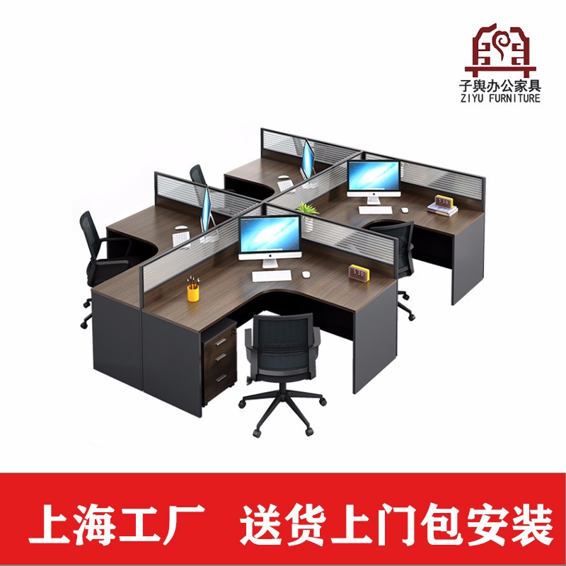 上海办公家具 办公桌椅 屏风办公桌 屏风工作位 屏风工作站 四人工作位 干字形办公桌 子舆家具图片