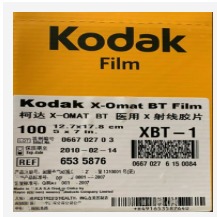 柯达X-CMAT 射线胶片 型号:ZX/XBT-1 库号：M376891