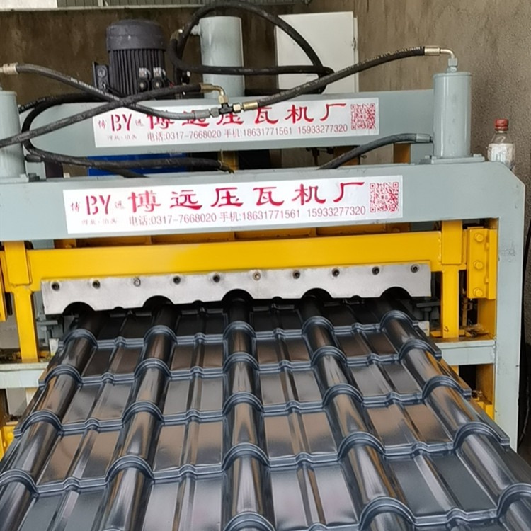 树脂瓦机器 博远厂家生产 竹节琉璃瓦机器 竹节彩钢压型设备