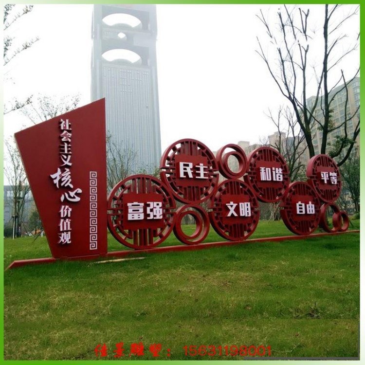 中国梦标识牌雕塑 不锈钢广场雕塑城市雕塑