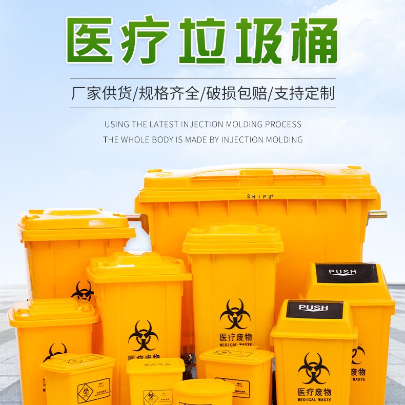 重庆塑料制品供应 家用分类垃圾桶 果皮纸屑收纳桶 120L蓝色