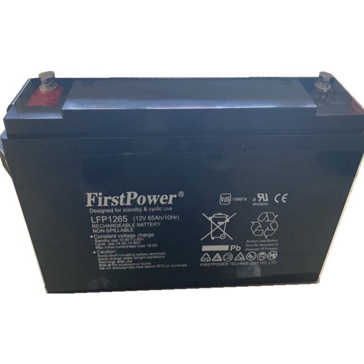 First Power蓄电池LFP1265免维护12V65AH/10HR容量充足 动力强