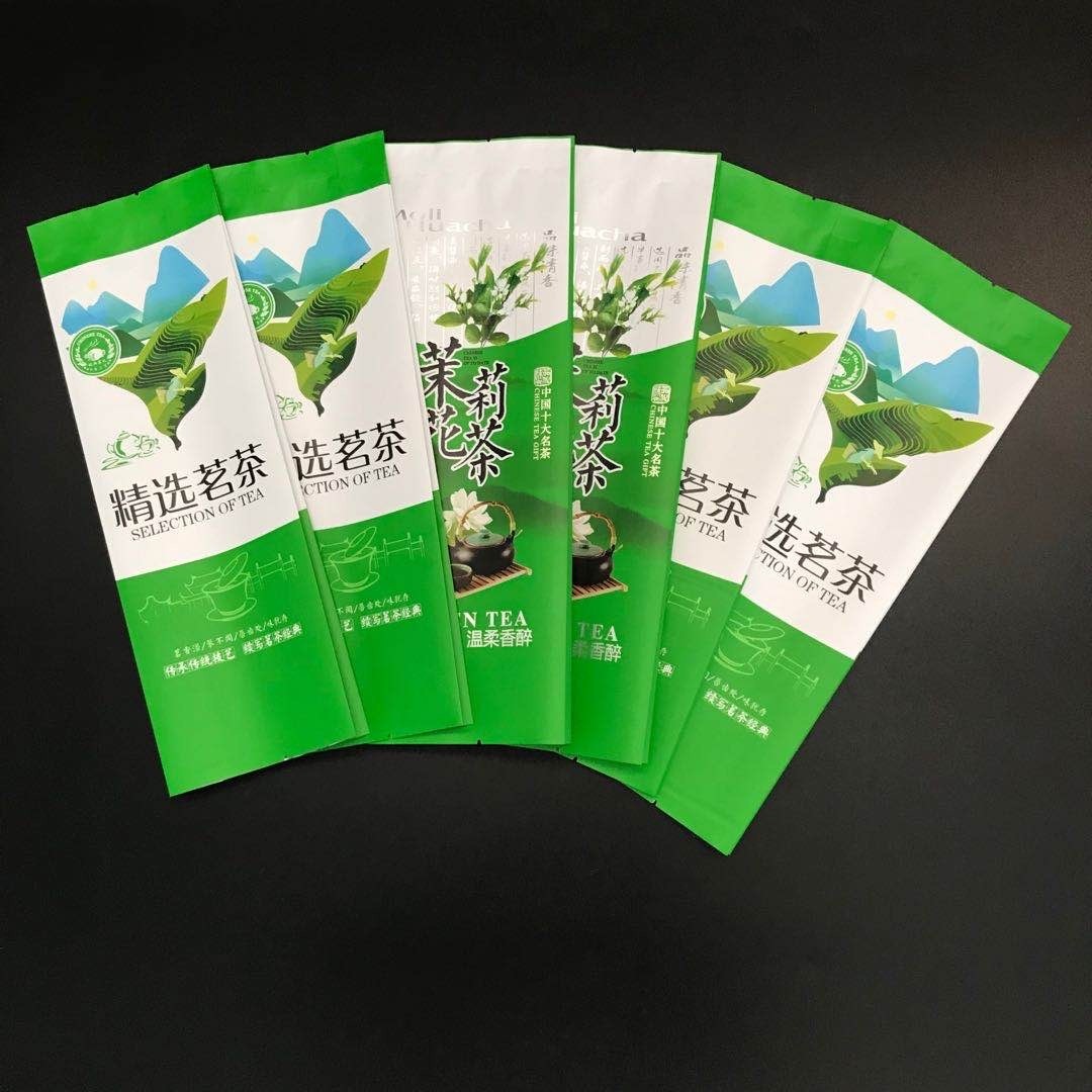 龙井茶自立拉链袋订做 杭州绿茶密封包装袋 桎铭塑业加工三边封茶叶袋图片