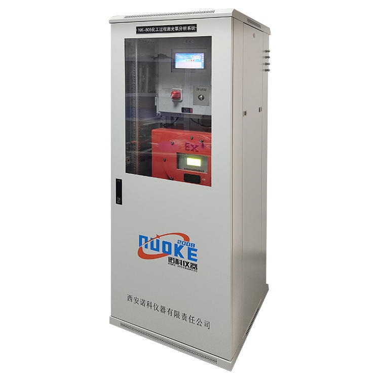 氧含量分析系统 氧量的分析仪表 氧气分析设备 诺科仪器NK-100系列