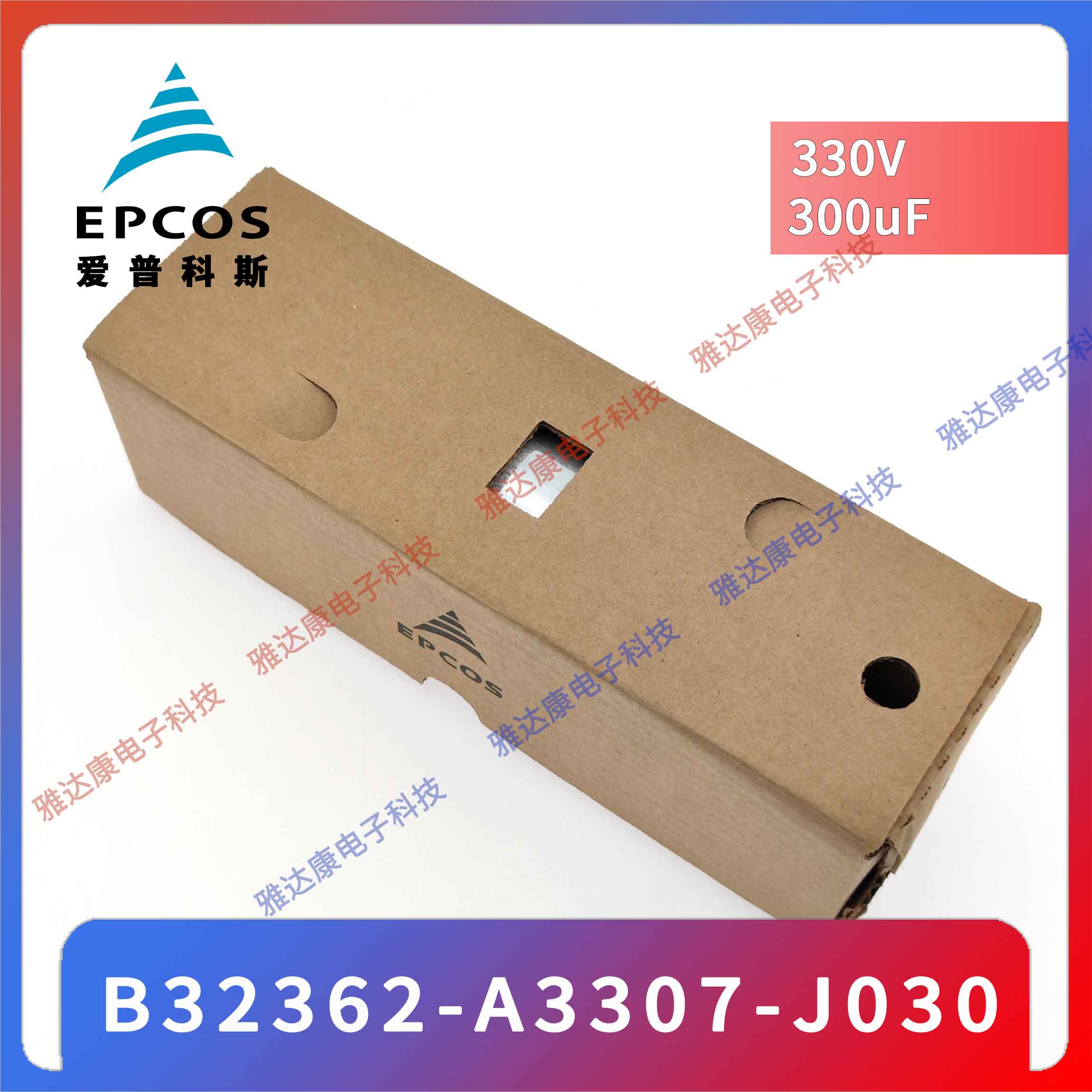EPCOS电容器优势现货供应薄膜电容器B25667C4237A375 MKK440-D-14.2-01图片
