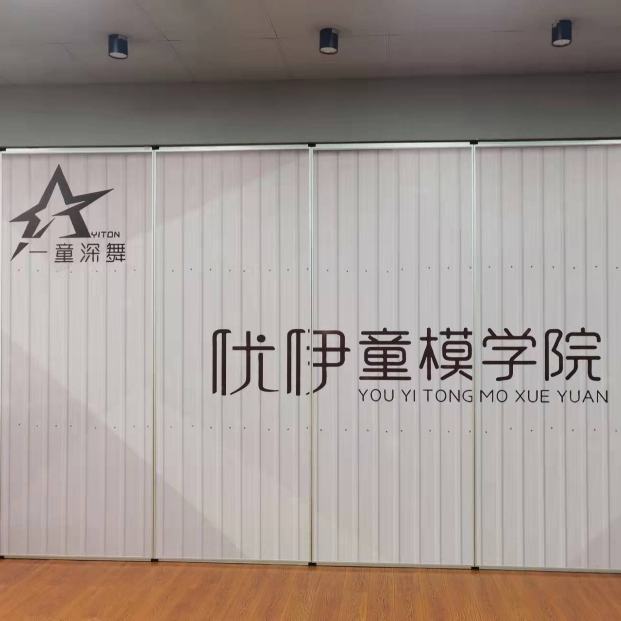 深圳瑜伽舞蹈教室移动隔断折叠门 活动屏风隔断墙生产厂家 包安装