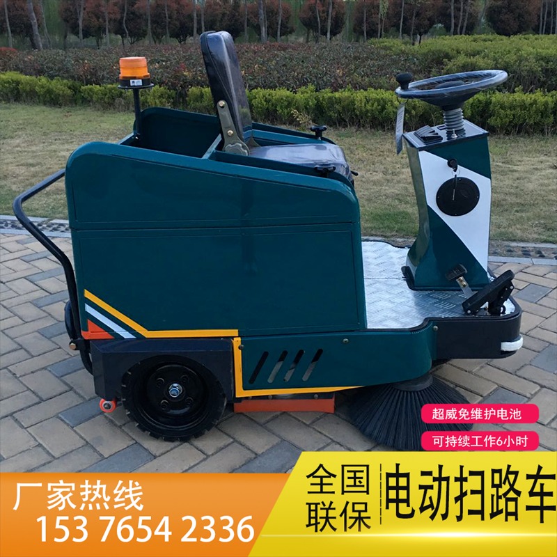 小型驾驶式扫地车 全封闭电动扫地车 道路电动充电式扫地车 长期供应