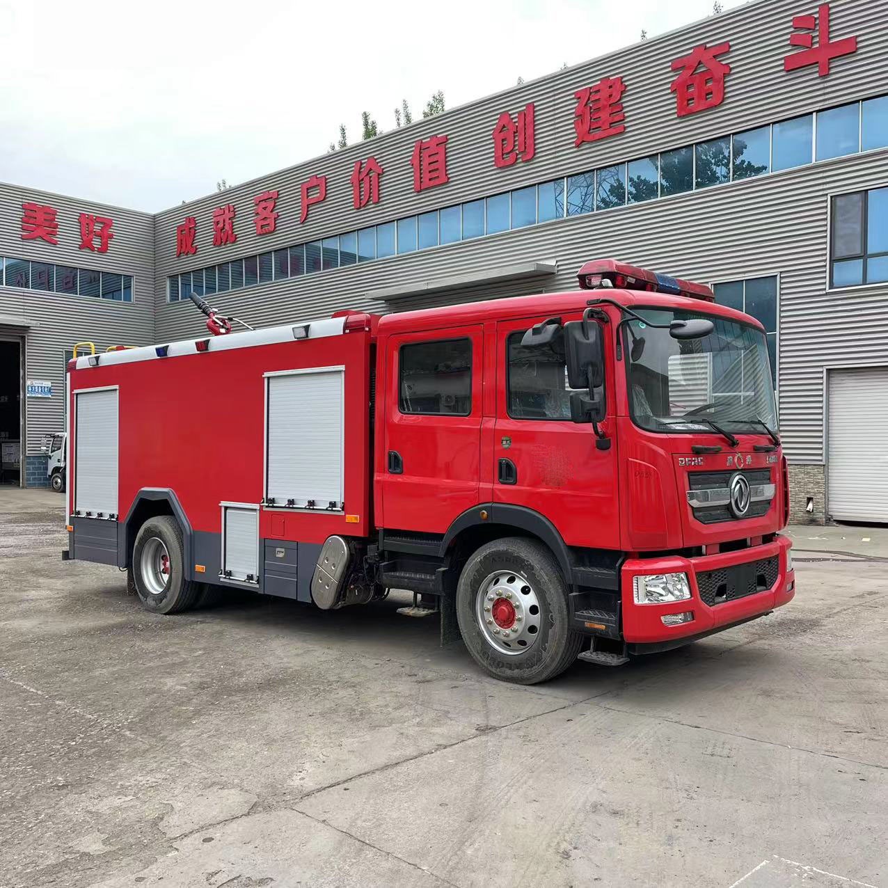 永固威 东风多利卡D9消防车 8吨企业单位救火车 厂家出售 包上牌