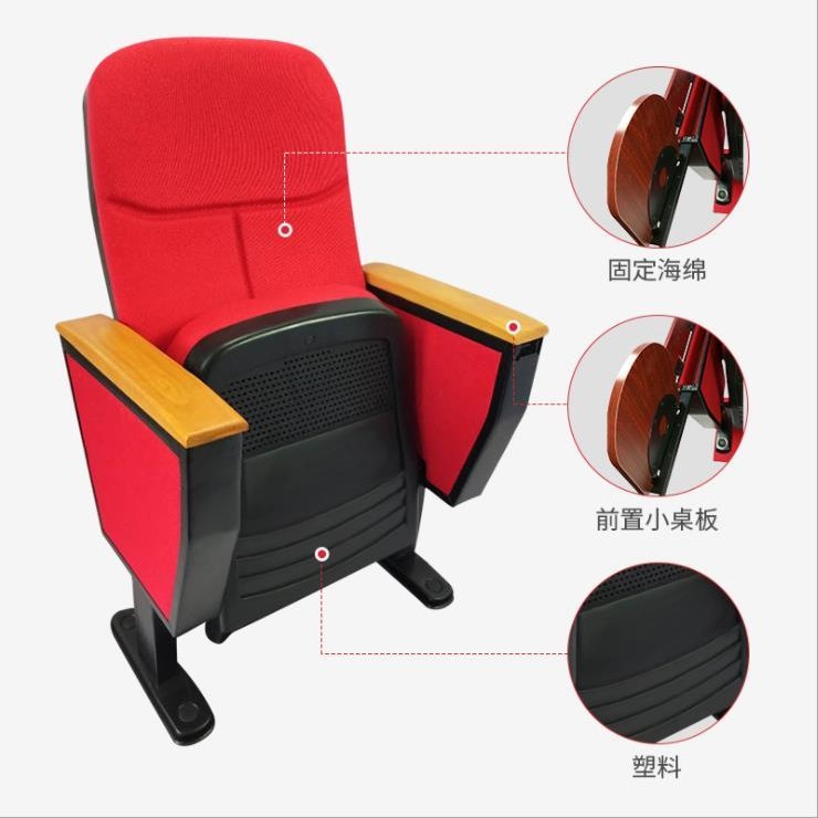 厂家直销 礼堂会议厅软包椅 人体工学连排座椅批发  JH9715