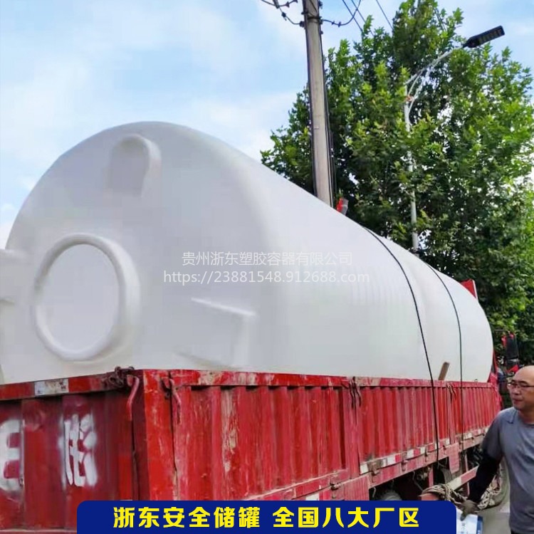 25吨塑料蓄水箱 寿命长 PT-25000L 食品加工生产设备 交付便利图片