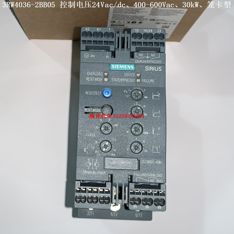 3RW4036-2BB05 3RW4036-2BB15 西门子软启动器 30kW、45A、笼卡型端子连接