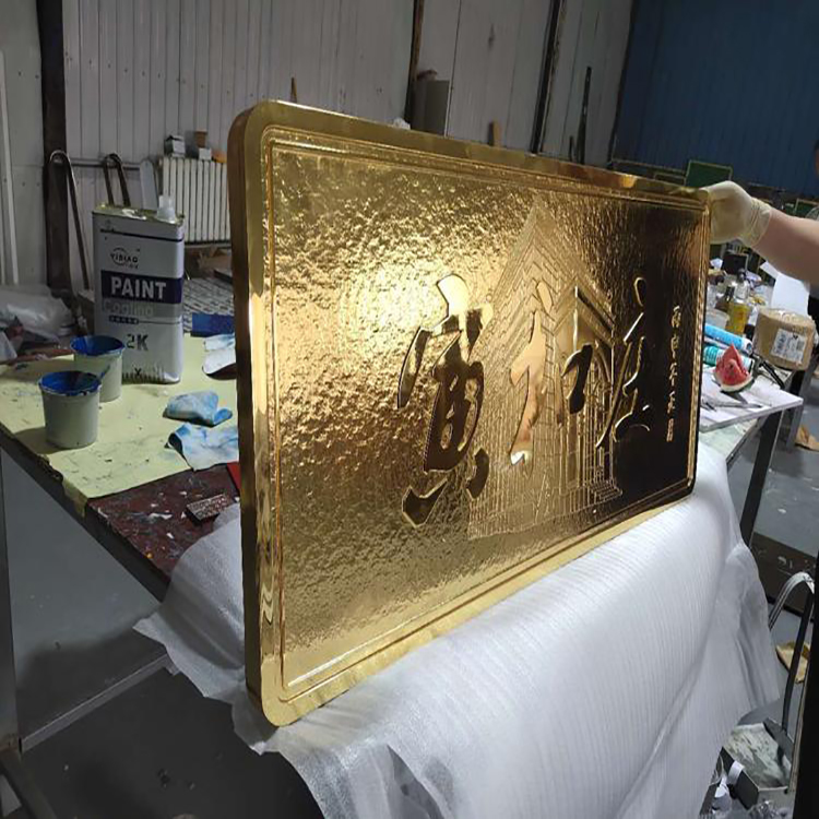 上海拉丝做旧铜浮雕水月观音画标示牌图片