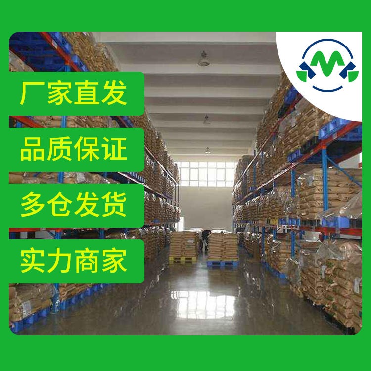 水杨羟肟酸 89-73-6 厂家 价格 现货 可分装 提供样品 kmk图片