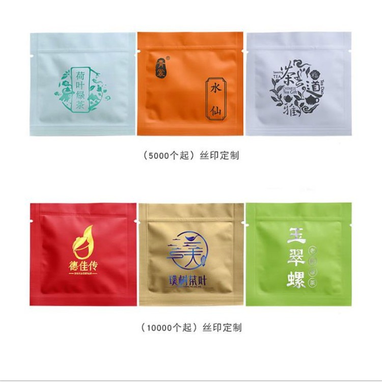 花果茶花茶自封袋 茶叶铝箔包装袋 柠檬片菊花水果茶袋 自立袋 旭彩印刷