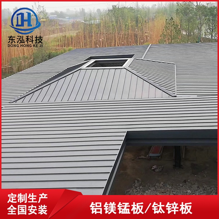 深灰色铝镁锰板25-400型暗扣式金属屋面瓦 学校屋面瓦 铝棚瓦
