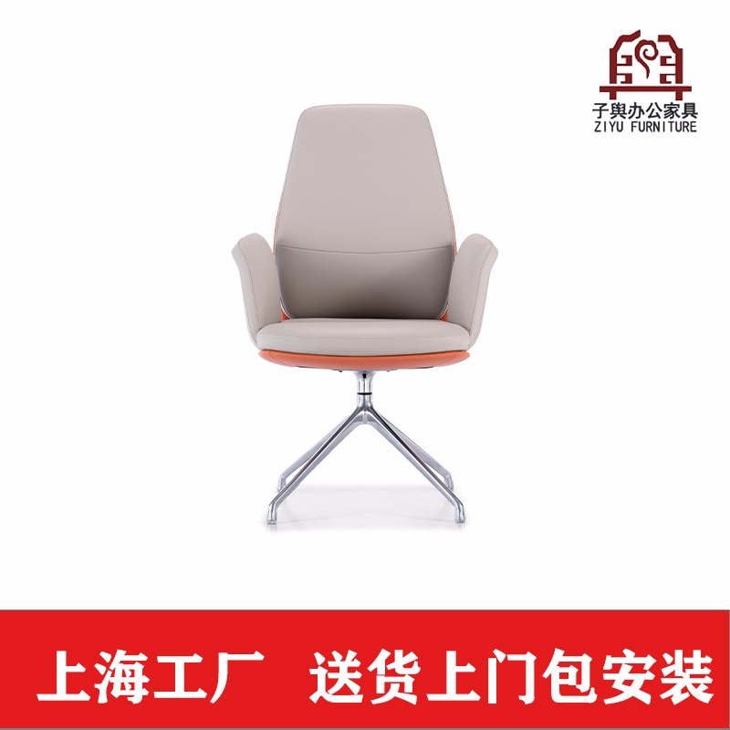 上海办公家具厂家 办公家具 办公桌椅 办公椅 老板椅 子舆家具ZY-KY-1002B图片