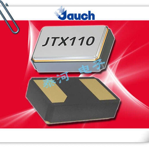 Jauch超小型晶振,Q 0.032768-JTX210-12.5-20-T1-LF智能穿戴设备晶振,JTX210晶振图片