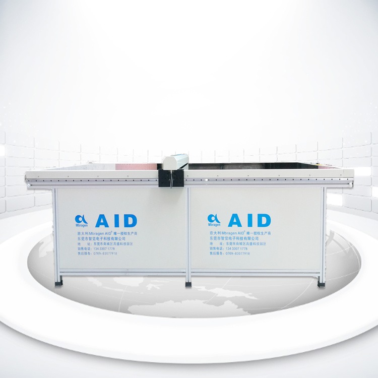 AID2512录版机 扫描仪 家具厂开发部必备 CAD数据录入  1：1对接裁床切割机CAD