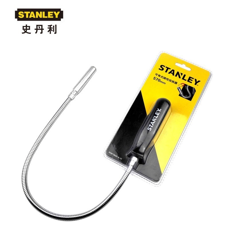 史丹利工具可弯式磁性捡拾器长度600mm吸铁石 STMT78020-8-23  STANLEY工具