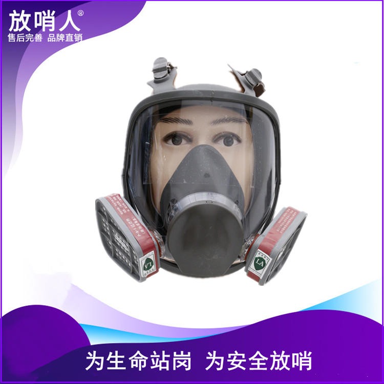 诺安防毒面罩  防毒面具  双盒防护全面具