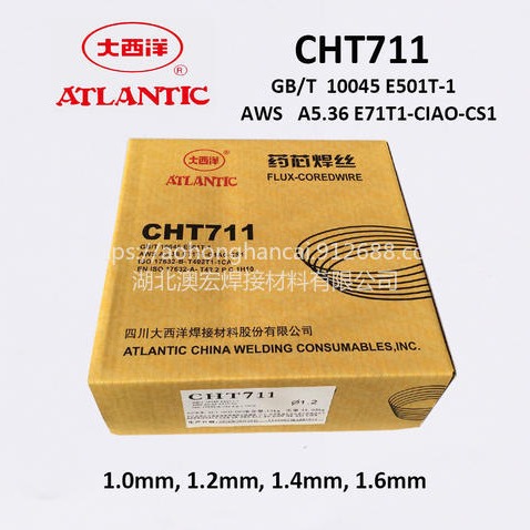 厂家直销四川大西洋CHM-Al 4047/CHG-Al 4047铝硅合金焊丝