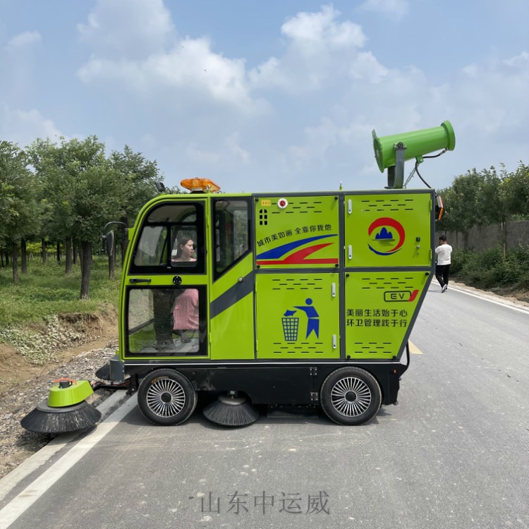 新能源扫地车 电动扫地机 小型垃圾清扫车 消毒雾炮多功能 中运威