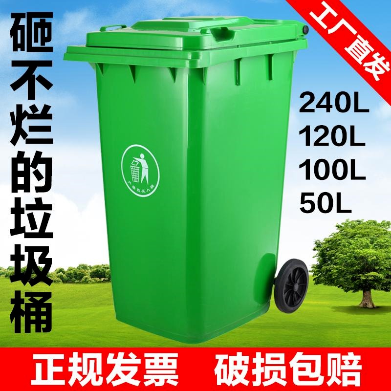 创洁专业生产240升环卫垃圾桶 分类铁质垃圾桶 挂车垃圾桶生产厂家、环保垃圾桶专业生产