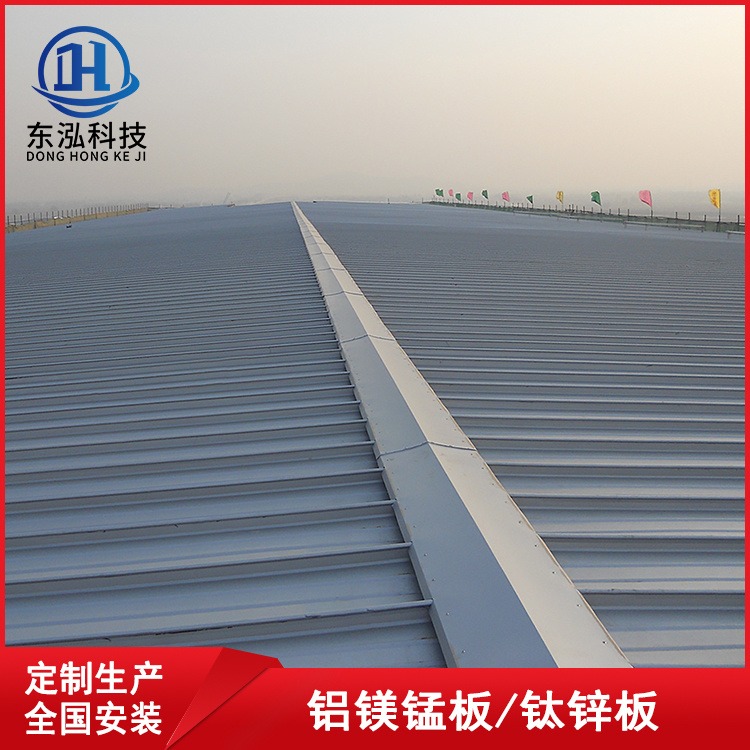 YX65-400型大跨度钢屋面铝镁锰金属屋面板 厂房屋面材料 铝合金屋面瓦