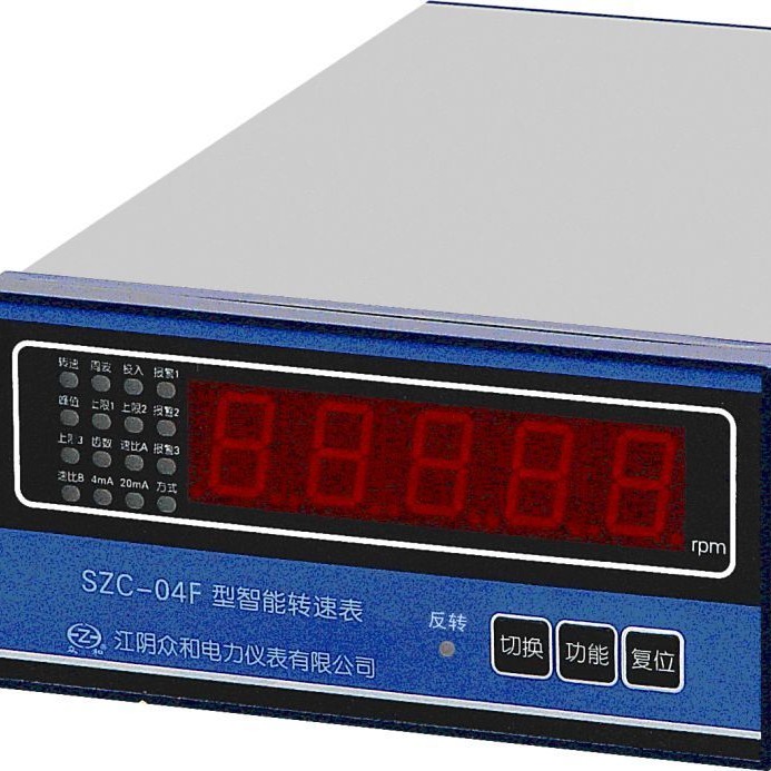 江阴众和SZC-04F-04FG型智能反转速仪表
