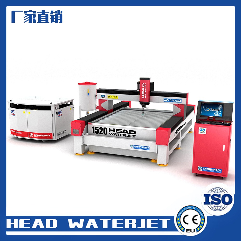 海德标准龙门式数控水切割机 水刀切割机生产厂家 专业的水切割解决方案提供商