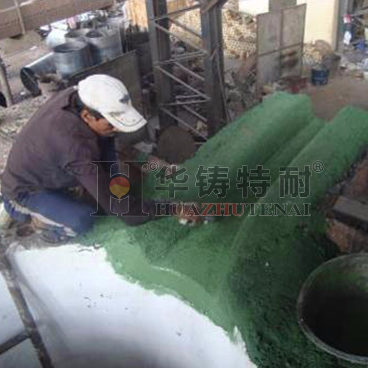 有色熔炼炉炉口用绿泥塑性耐火泥 感应电炉高温修补料 高温可塑性耐火泥