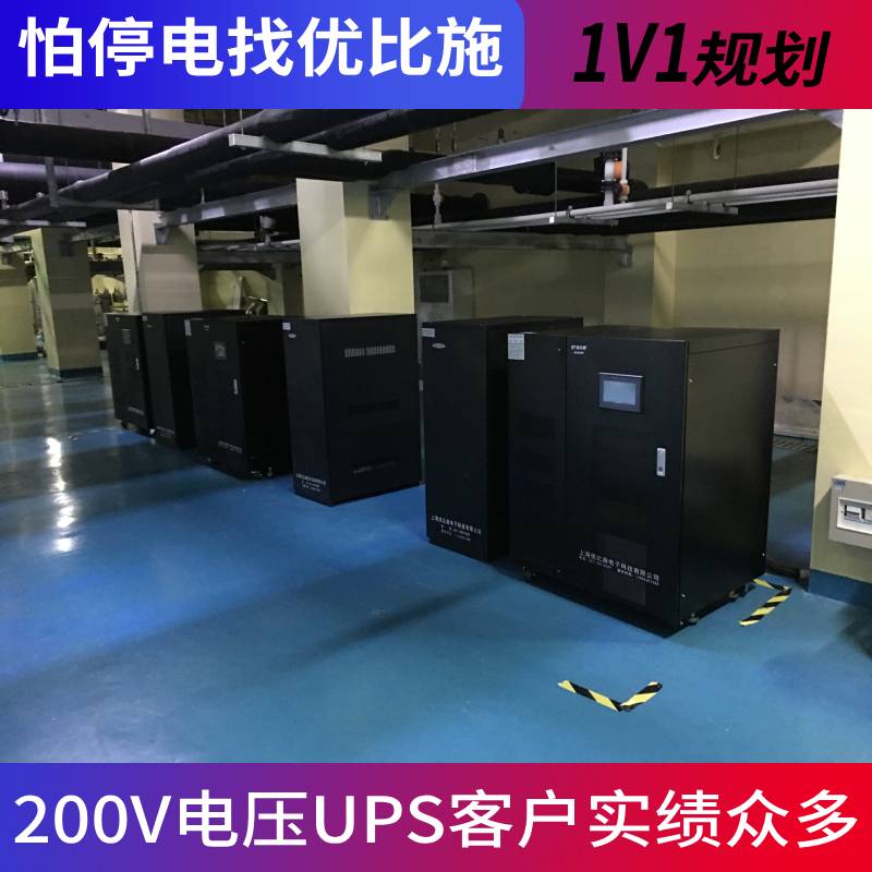 UPS电源eps应急电源箱优比施2000vaups电脑ups电源价格价格图片
