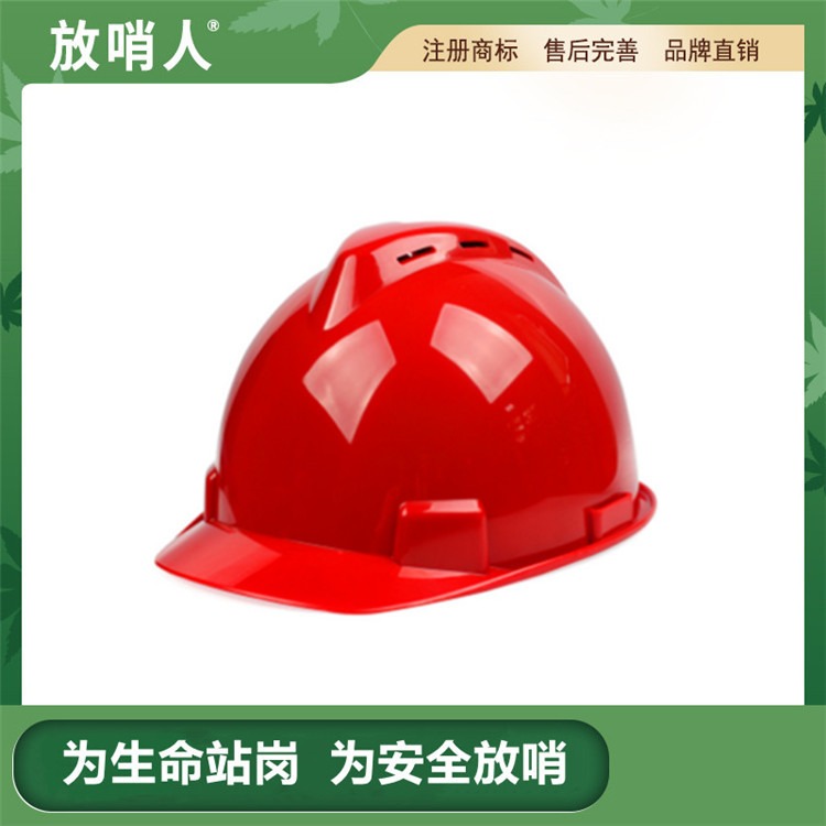 梅思安 MSA V-Gard 矿用安全帽 防砸防尘安全帽 工业旷工专用安全帽图片