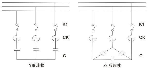 接线方式串联电抗器
