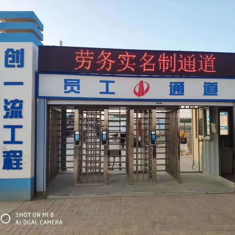 广州工地人脸识别转闸 人员通道考勤闸机 建筑工地门禁系统