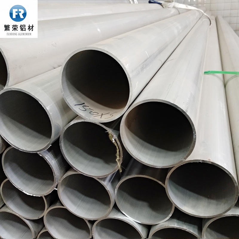 铝管厂家 空心铝管 塑性好繁荣铝材 7075铝管图片