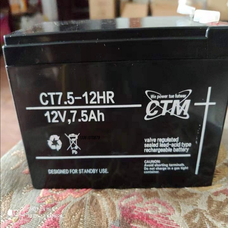 CTM蓄电池12v7.5ah现货供应CT7.5-12HR免维护阀控式密闭蓄电池