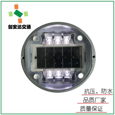 深圳厂家提供太阳能道钉，道钉，警示灯，黄闪灯，爆闪灯，质保两年