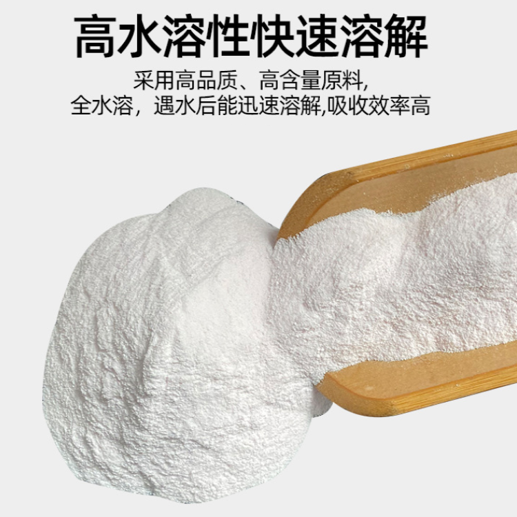 硫酸锰 工业级造纸陶瓷用饲料级一水硫酸锰 硫酸锰的市场行情