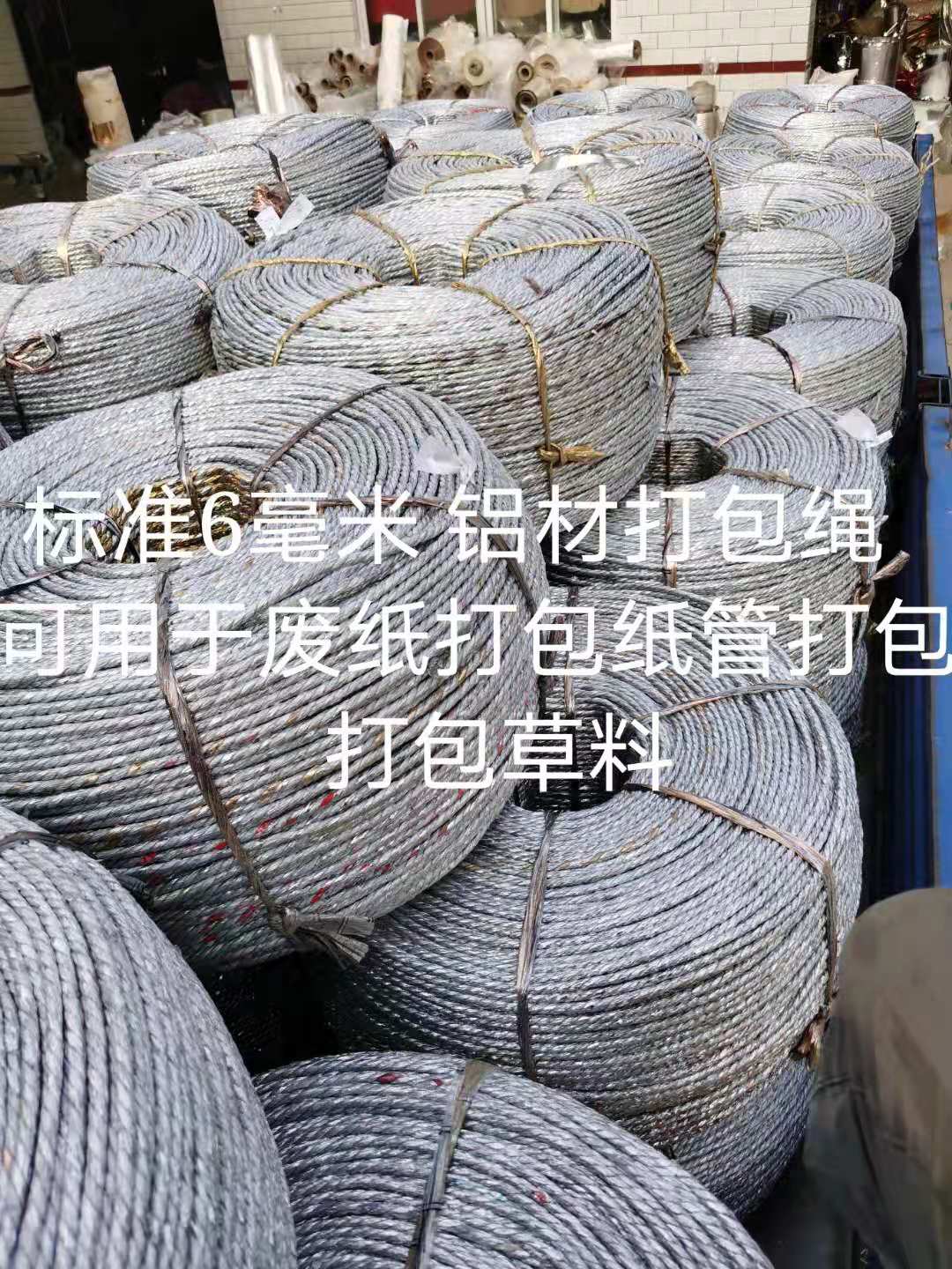 召辉制绳厂 杂膜打包绳 麻绳工厂 优质货源