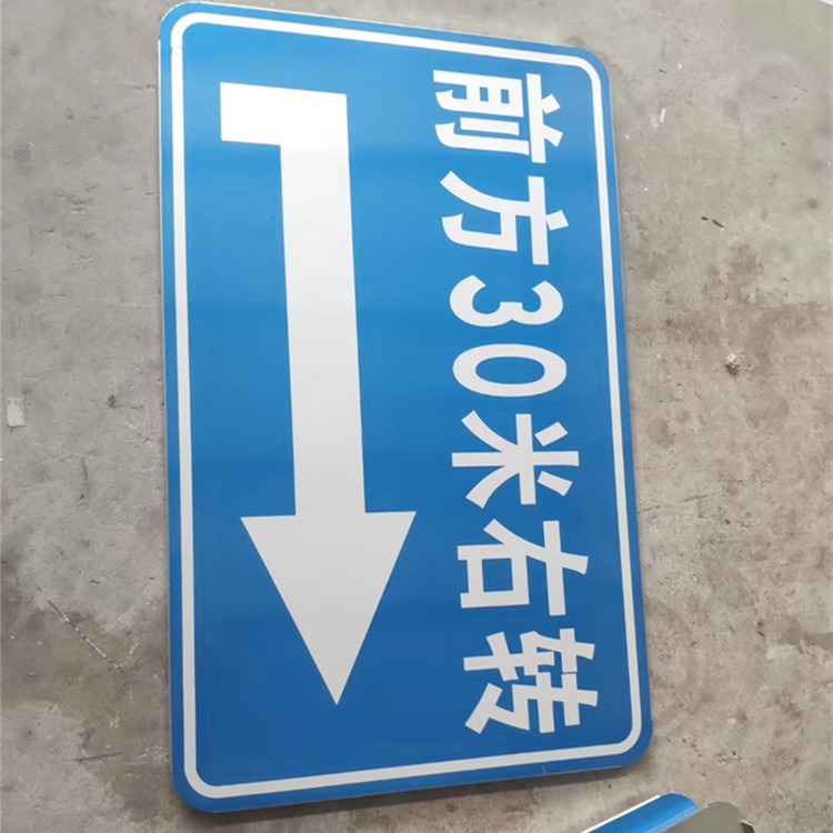 鑫熙支持定制 交通标志牌 道口警示标牌 交通设施路牌