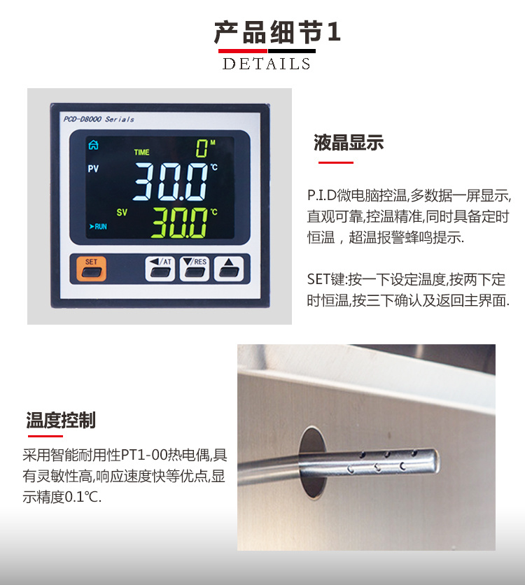上海笃特厂家DHG-P030A实验室小型干燥培养两用箱 智能电热恒温箱示例图3