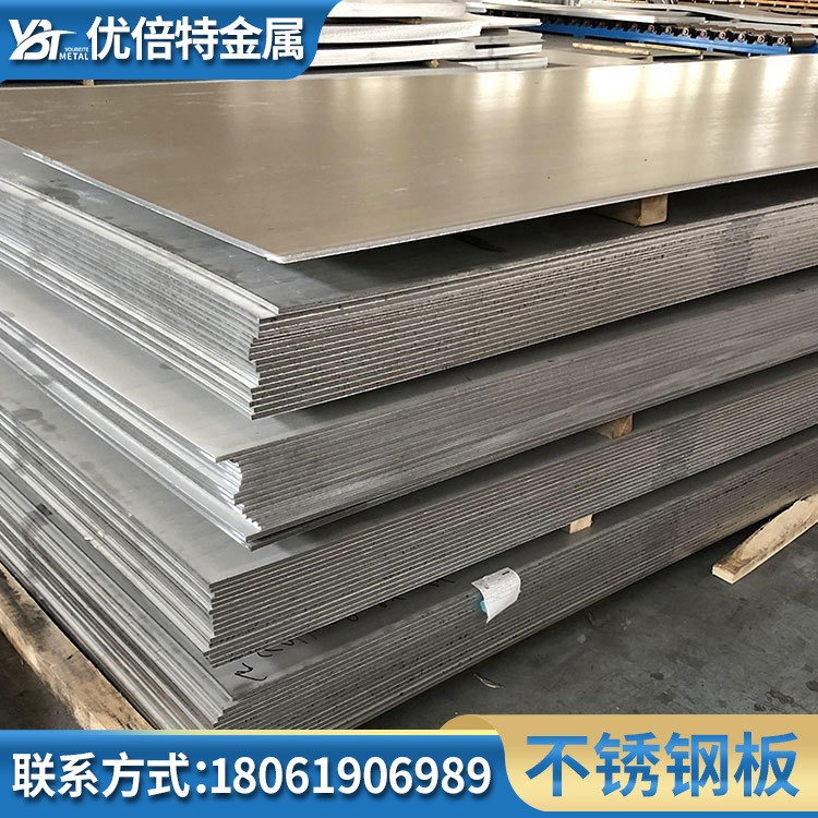 供应SUS303不锈钢板 易切削加工耐腐蚀303不锈钢中厚板