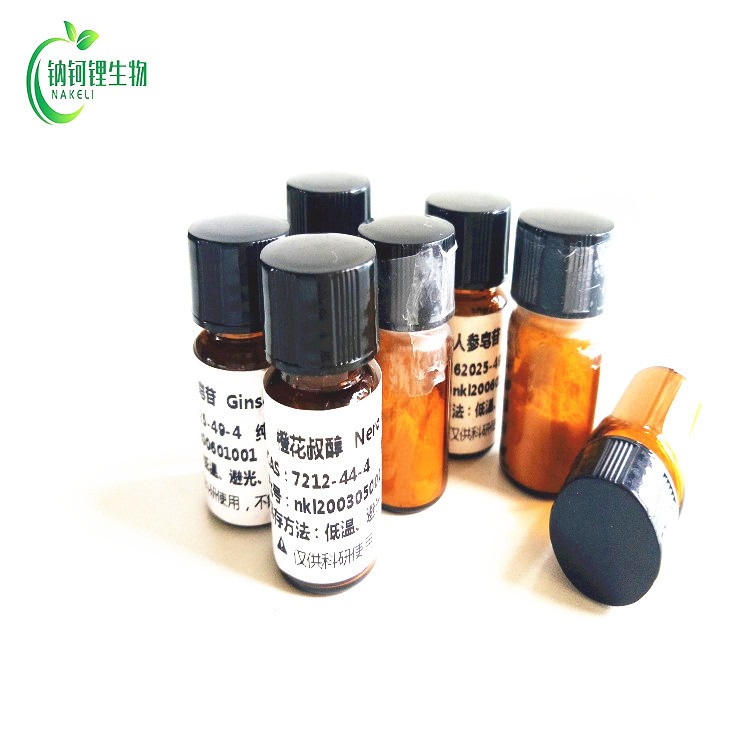 橡皮苷  522-12-3 对照品 标准品 钠钶锂生物现货供应