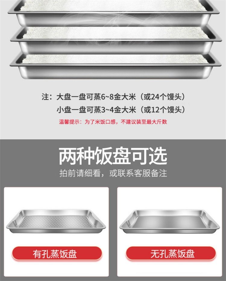 美厨FSP-6型商用蒸饭车  成都 多用型不锈钢机身分盘式电热蒸饭柜  价格示例图7