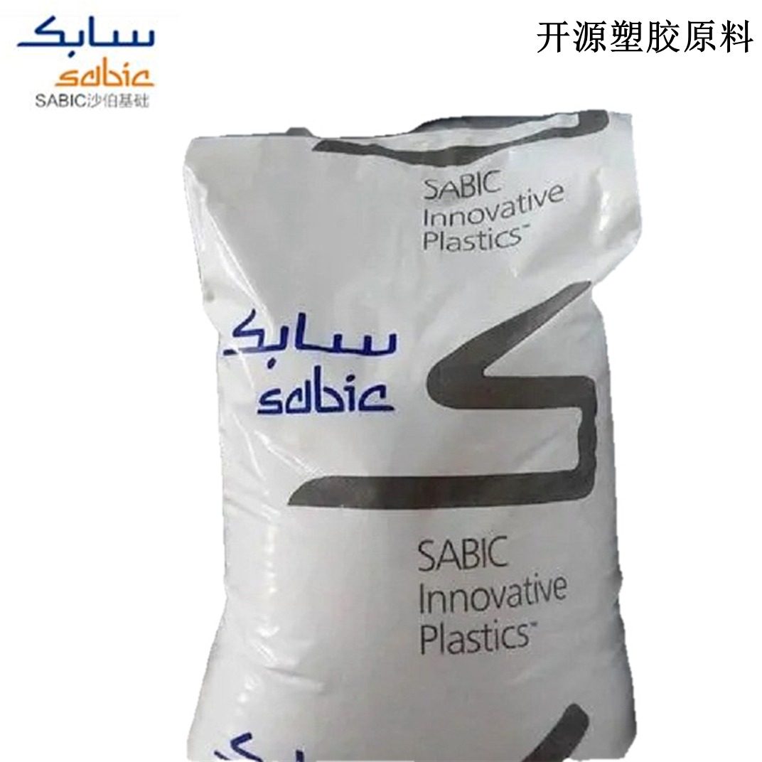 SabicPBT基础创新塑料(美国) 357XU-7001抗紫外线 电子显示器 塑胶原料