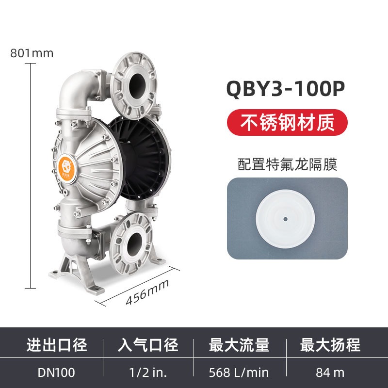 第三代气动隔膜泵QBY3-100PTFF 不锈钢抽料泵耐酸碱泵物料输送泵 固德厂家图片