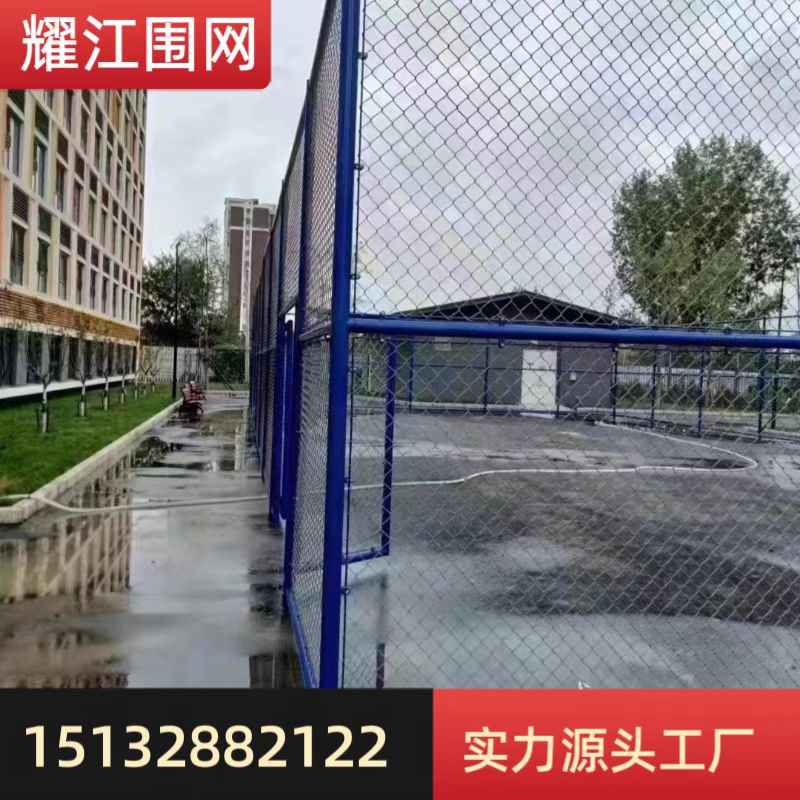 耀江学校蓝球场足球场隔离围栏网护栏网日字型图片