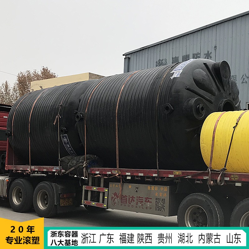 30吨石英砂酸洗罐LLDPE材质 30000L塑料储水桶化工容器 污水处理