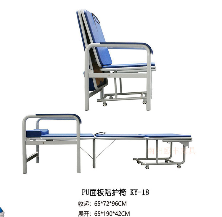 医用陪护椅陪护折叠椅椅式共享陪护床图片